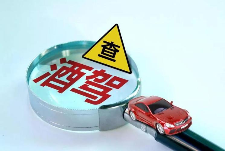 酒驾死亡保险公司赔吗(酒驾司机死亡保险公司是否赔偿)  第1张