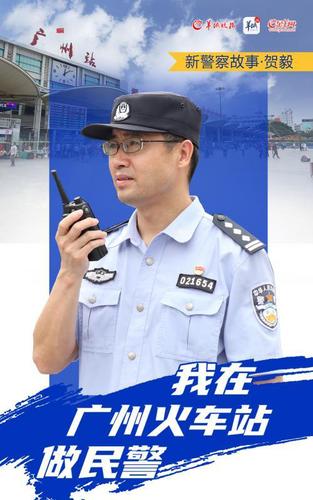 优秀警察保险被拒  第1张