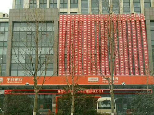 济宁平安保险公司地址(平安保险公司济宁支公司) 第1张 济宁平安保险公司地址(平安保险公司济宁支公司) 第1张