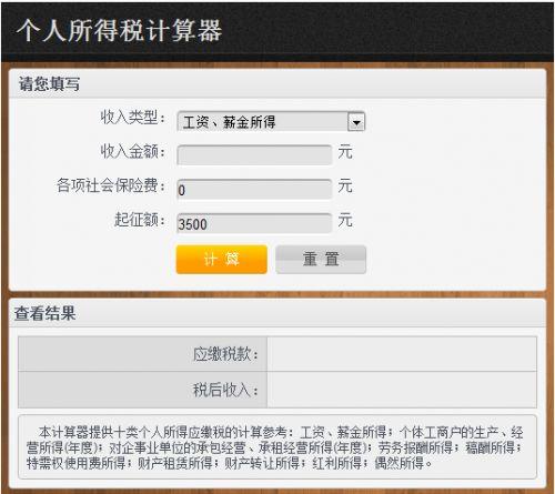 志愿者有工资吗,疫情期间志愿者有工资吗  第1张