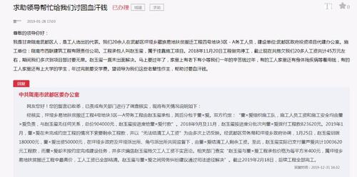 工资拖欠求助热线,上海工资拖欠求助热线  第1张