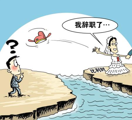 自离有工资吗,自离不给工资合法吗  第1张
