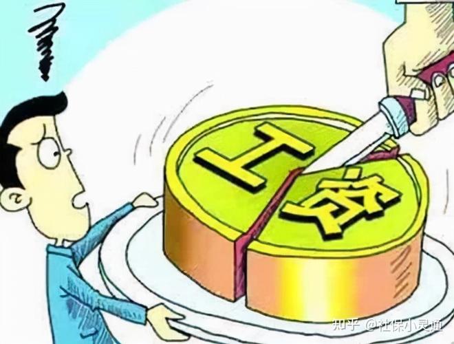 突然离职公司有权扣我工资吗  第1张