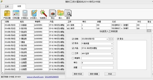 社保基数和工资的关系,社保计算养老金公式  第1张