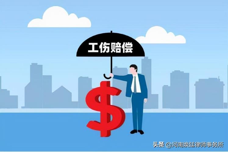 工伤不上班工资怎样算,工伤有工资吗? 第1张 工伤不上班工资怎样算,工伤有工资吗? 第1张