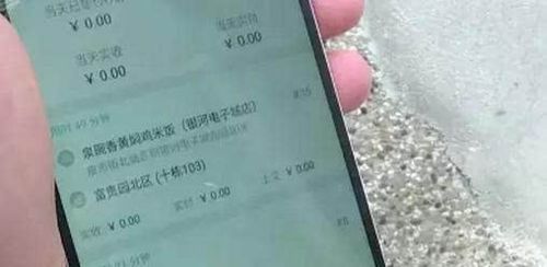 外卖员工资一般多少钱,济南外卖员工资一般多少钱  第1张