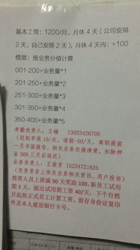 保底工资是什么意思,说好的保底工资老板不给怎么办  第1张 保底工资是什么意思,说好的保底工资老板不给怎么办  第1张