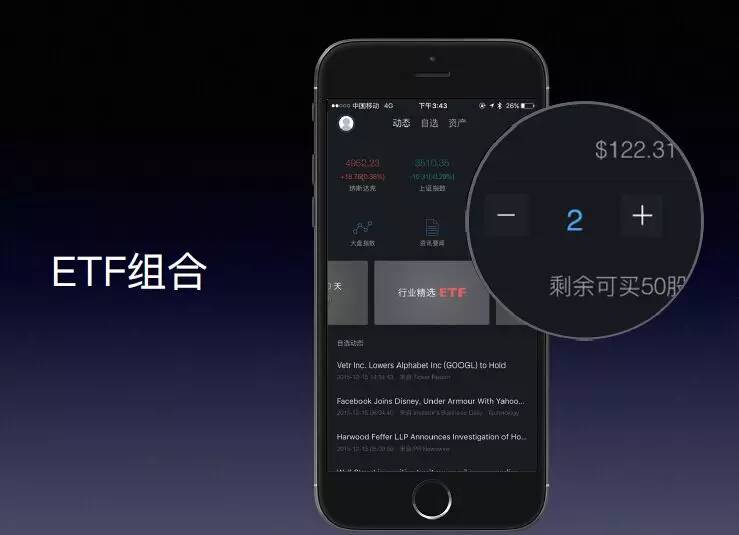 馨体验丨一个股市小白如何神速地开通美股账户~(炒美股如何开户)  第21张