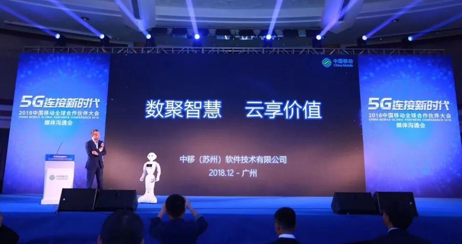 中移苏研硕士待遇,中移苏研8岗待遇  第1张