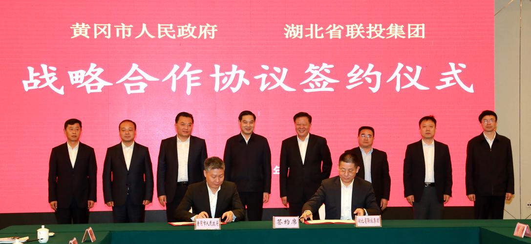 湖北省联投集团正式员工待遇,湖北省联投集团好进吗 第1张 湖北省联投集团正式员工待遇,湖北省联投集团好进吗 第1张