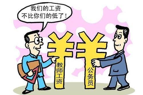 员工待遇,人民银行改革最新消息员工待遇  第1张