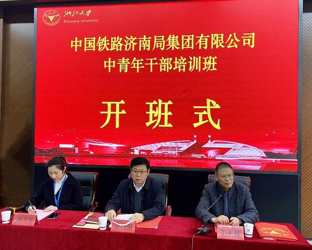 济南铁路局待遇,济南铁路局待遇本科生 第1张 济南铁路局待遇,济南铁路局待遇本科生 第1张