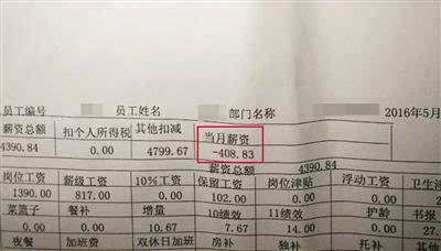 董事长一个月工资多少,董事长司机一般工资多少钱一个月 第1张 董事长一个月工资多少,董事长司机一般工资多少钱一个月 第1张