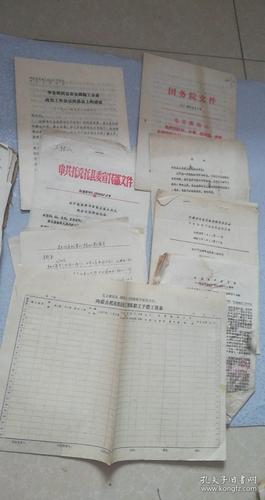 八十年代工资,八十年代工资改革的意义  第1张