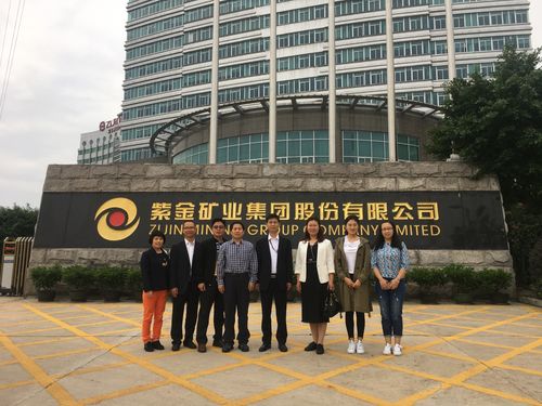 紫金矿业员工待遇怎么样,紫金矿业是属于央企吗 第1张 紫金矿业员工待遇怎么样,紫金矿业是属于央企吗 第1张