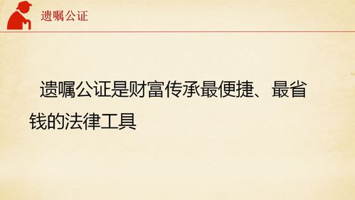 公证员收入怎么样,公证员收入怎么样 市级  第1张