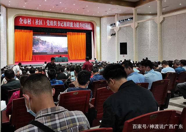 村级后备干部待遇,村级后备干部待遇以后会改善吗  第1张