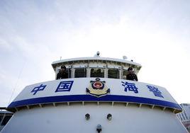 海警待遇怎么样,海警干部待遇怎么样  第1张