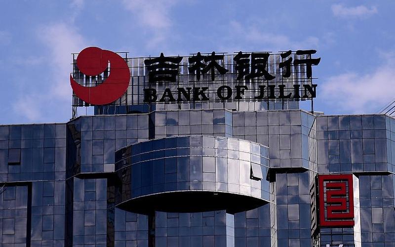 吉林银行待遇,吉林银行待遇好吗正式工作  第1张