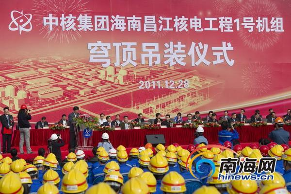 海南昌江核电站待遇怎么样,海南昌江核电站生活区怎么样  第1张