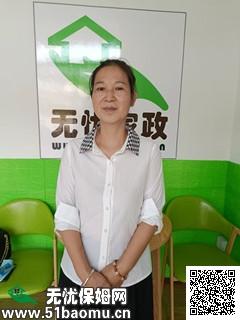 北京保姆工资多少钱一个月,北京保姆一天多少钱工资  第1张