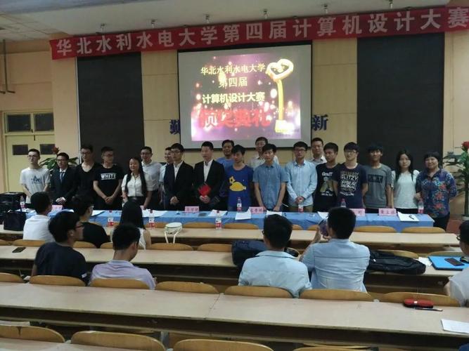 华北水利水电大学教师待遇,华北水利水电大学教师待遇低  第1张