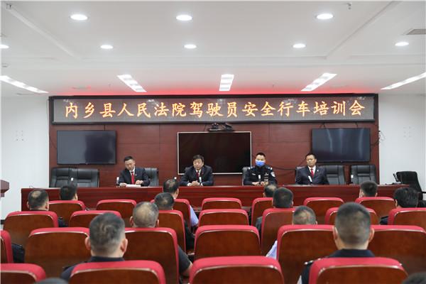 法院驾驶员待遇怎么样,轻轨驾驶员待遇怎么样 第1张 法院驾驶员待遇怎么样,轻轨驾驶员待遇怎么样 第1张