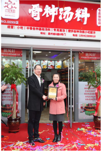 抚顺独凤轩待遇怎么样,独凤轩工作怎么样 第1张 抚顺独凤轩待遇怎么样,独凤轩工作怎么样 第1张