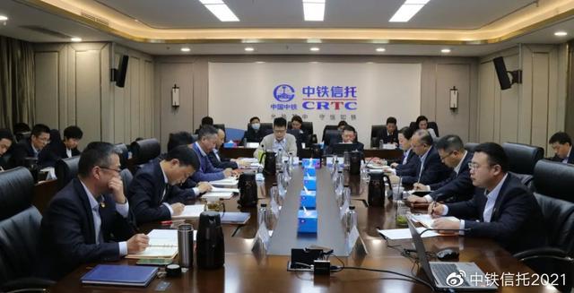 中铁信托待遇,中铁信托最新消息 第1张 中铁信托待遇,中铁信托最新消息 第1张