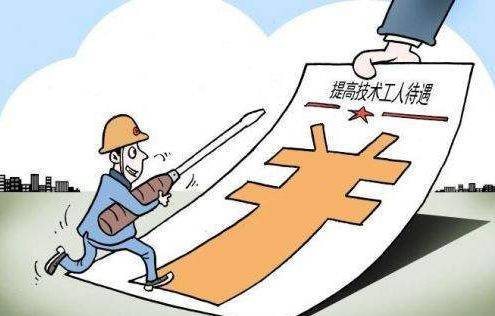 人才待遇,海南自贸港e类人才待遇  第1张