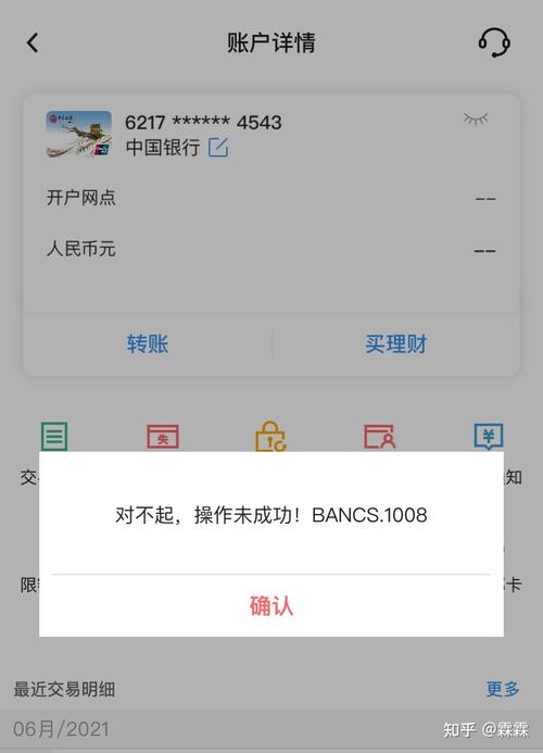 股票几点开盘几点结束,怎么买股票 新手入门  第1张
