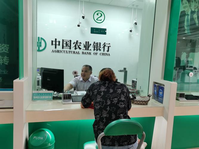 银行卡多久不用会被冻结,银行卡多久不用会进入睡眠状态  第1张