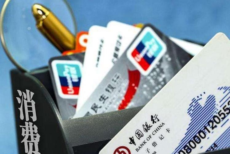 信用卡到期了还有欠款怎么办,信用卡到年限了钱还没还完怎么办 第1张 信用卡到期了还有欠款怎么办,信用卡到年限了钱还没还完怎么办 第1张