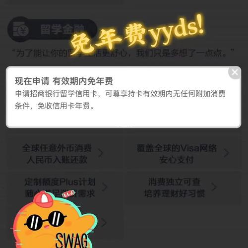 招行信用卡年费,招行信用卡年费300可以退吗 第1张 招行信用卡年费,招行信用卡年费300可以退吗 第1张