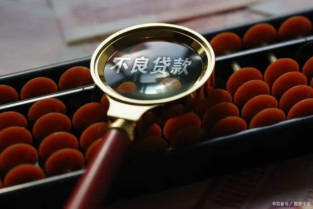 不良贷款包括哪三类,不良贷款五级分类 第1张 不良贷款包括哪三类,不良贷款五级分类 第1张