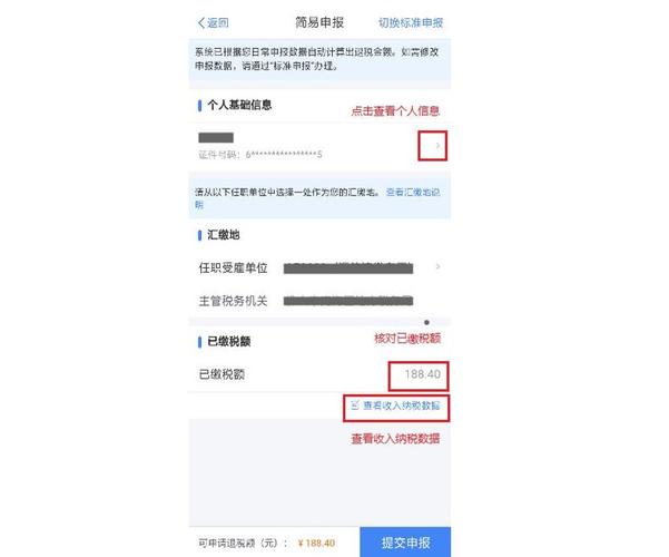 苹果24期免息怎么操作,苹果12期免息怎么弄  第1张