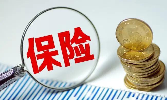 万能险交十年以后咋办,平安万能险交十年以后咋办 第1张 万能险交十年以后咋办,平安万能险交十年以后咋办 第1张