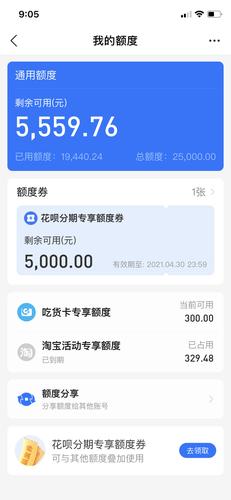 农村信用社贷款到期还不上怎么办,信用社贷款10万需要什么条件  第1张