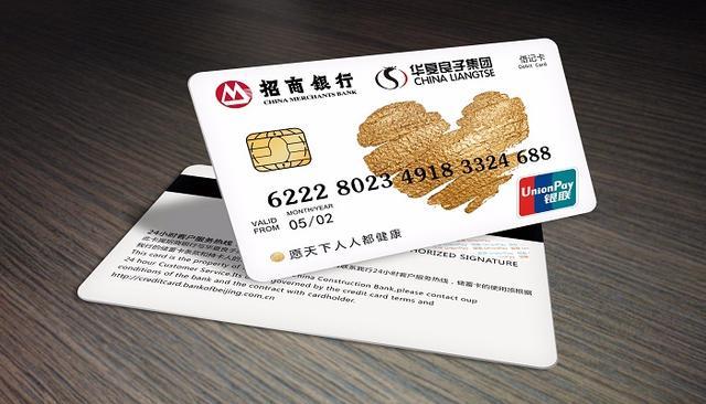 银行卡信使费是什么,信用卡是怎么办理的啊  第1张