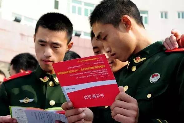 持退伍证能贷多少款 第1张 持退伍证能贷多少款 第1张