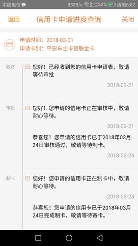 交通信用卡怎么注销信用卡,注销信用卡后果严重 第1张 交通信用卡怎么注销信用卡,注销信用卡后果严重 第1张