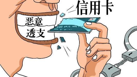信用卡逾期还款后还能再用吗,2022年信用卡逾期新规定 第1张 信用卡逾期还款后还能再用吗,2022年信用卡逾期新规定 第1张
