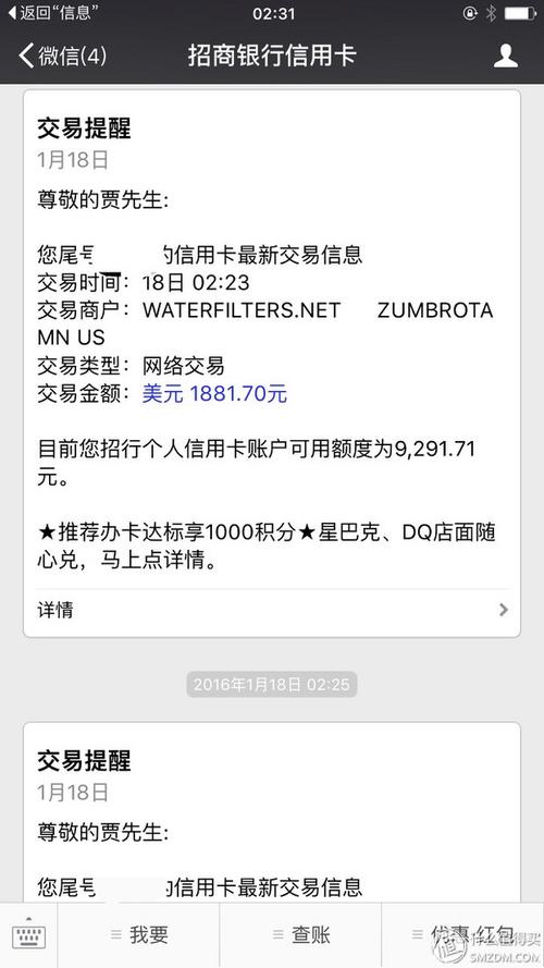 信用卡逾期被停卡了怎么恢复使用,信用卡逾期没有卡怎么还 第1张 信用卡逾期被停卡了怎么恢复使用,信用卡逾期没有卡怎么还 第1张