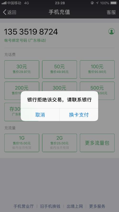 银行卡被冻结了怎么办要多久才能解冻,个人账户被冻结要解封要多久  第1张