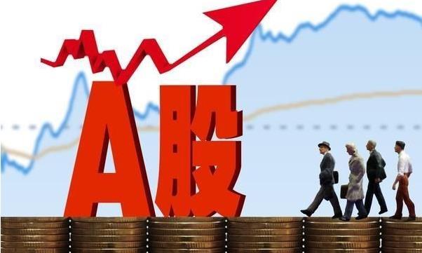 a股和b股的区别,什么是a股 第1张 a股和b股的区别,什么是a股 第1张