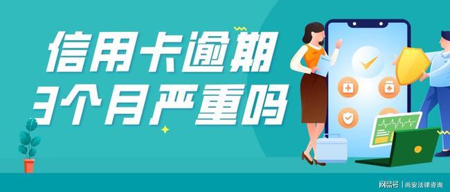信用卡逾期被锁定还能解锁吗,信用卡被锁了多久恢复 第1张 信用卡逾期被锁定还能解锁吗,信用卡被锁了多久恢复 第1张