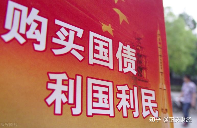 银行为什么不推荐买国债,国债哪个银行容易买到 第1张 银行为什么不推荐买国债,国债哪个银行容易买到 第1张