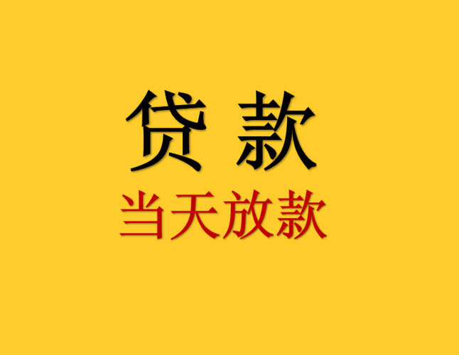 正规平台借款有哪些,正规平台借款有哪些呢?? 第1张 正规平台借款有哪些,正规平台借款有哪些呢?? 第1张