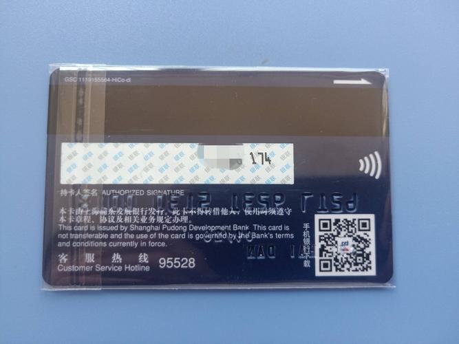 浦发梦卡之汽车车主主题卡,浦发梦卡之汽车车主主题卡最低额度 第1张 浦发梦卡之汽车车主主题卡,浦发梦卡之汽车车主主题卡最低额度 第1张