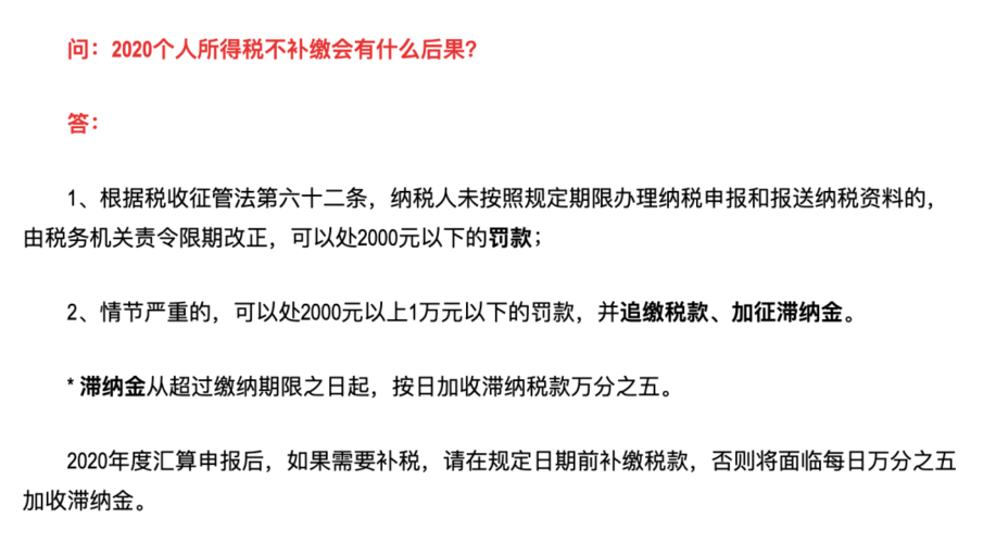 京东金条利息,京东金条利息怎么那么高  第1张